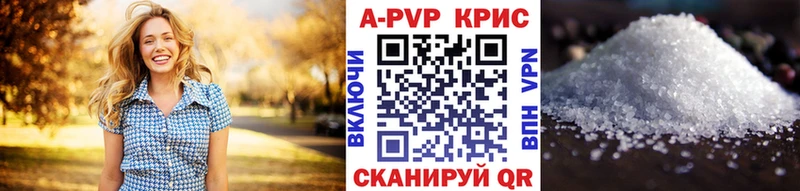 Alpha PVP СК КРИС  Луга 