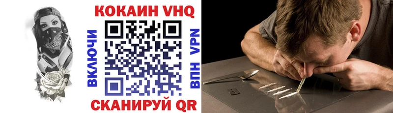 Кокаин 97%  Луга 