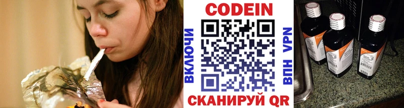 купить   Луга  MEGA зеркало  Кодеиновый сироп Lean напиток Lean (лин) 