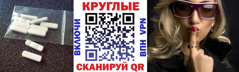 мориарти как зайти  как найти наркотики  Луга  Ecstasy XTC 