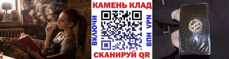 ГАШИШ убойный  наркотики  Луга 