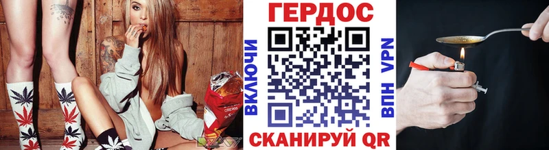 ГЕРОИН VHQ  где купить наркотик  нарко площадка официальный сайт  Луга  ссылка на мегу онион 