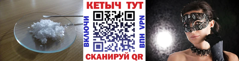 КЕТАМИН ketamine  купить  цена  гидра ONION  Луга 