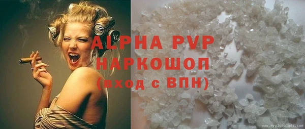 метадон Армянск