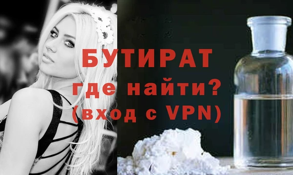 метадон Армянск