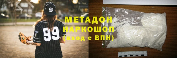 герыч Баксан