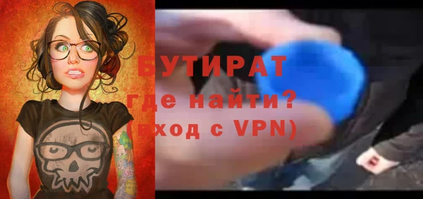 не бодяженный Аркадак