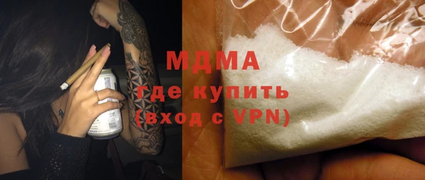 PSILOCYBIN Балахна