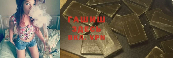 герыч Балабаново