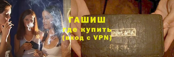 герыч Балабаново
