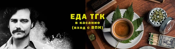 меф Арсеньев