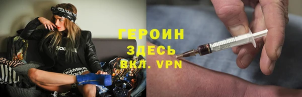 метадон Армянск