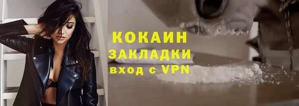 метадон Армянск