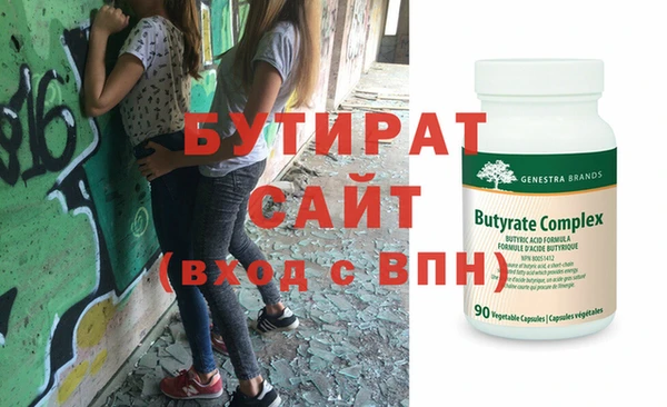 не бодяженный Аркадак