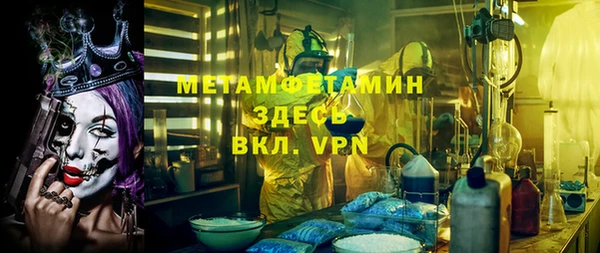 метадон Армянск