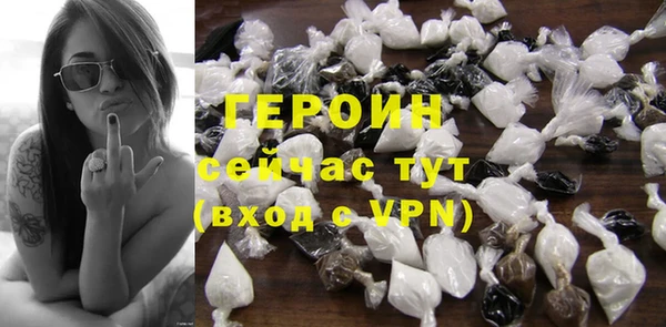 PSILOCYBIN Балахна
