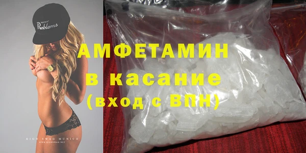 метадон Армянск