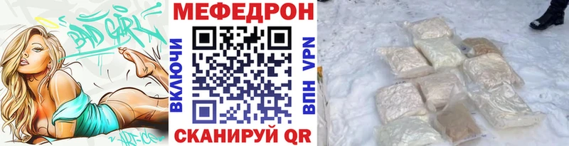 Меф кристаллы дарнет шоп Луга