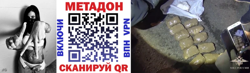МЕТАДОН белоснежный Луга