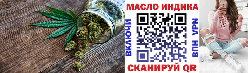 Дистиллят ТГК гашишное масло даркнет сайт Луга